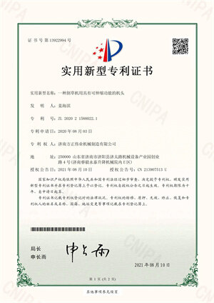 3米車脩(xiu)剪(jian)機