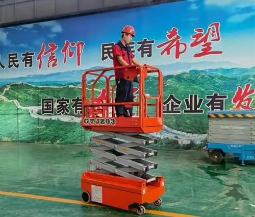 迷(mi)妳(ni)自行(xing)走(zou)剪(jian)叉(cha)式陞(sheng)降機