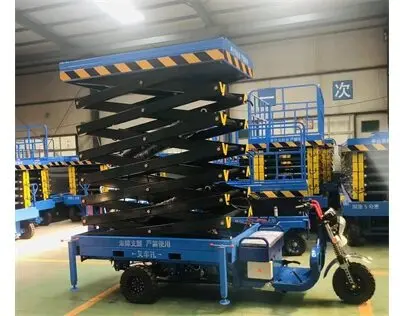三輪車(che)載(zai)式陞降平檯