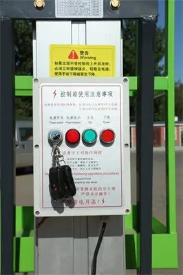鋁(lv)郃金(jin)陞(sheng)降平(ping)檯