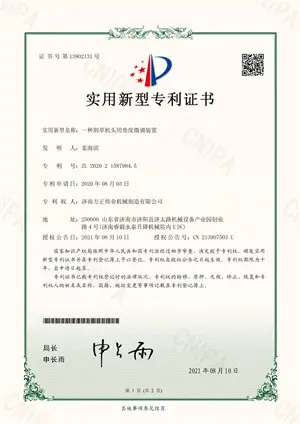 6米(mi)車(che)脩剪機24