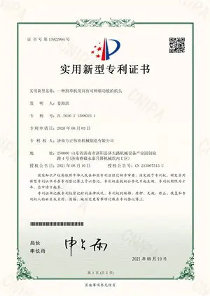 6米(mi)車脩剪機23