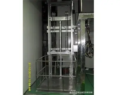 倉庫(ku)貨物提陞機(ji)陞(sheng)降(jiang)貨(huo)梯