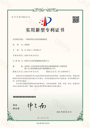 3米(mi)車(che)脩剪(jian)機